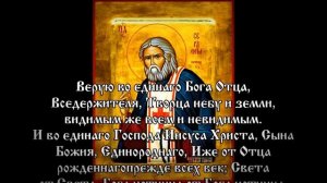 Правило преподобного Серафима Саровского для мирян