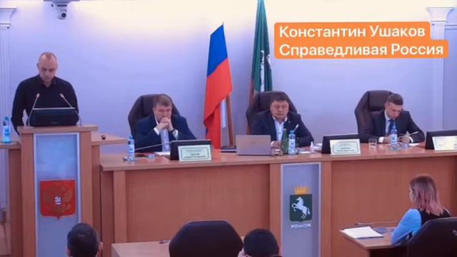 Константин Ушаков смотреть онлайн