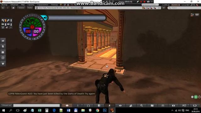 PaleoQuest Second Life Уровень №1. Пирамиды смотреть онлайн