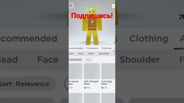 как получить привидение в роблоксе?Легко и просто смотреть онлайн