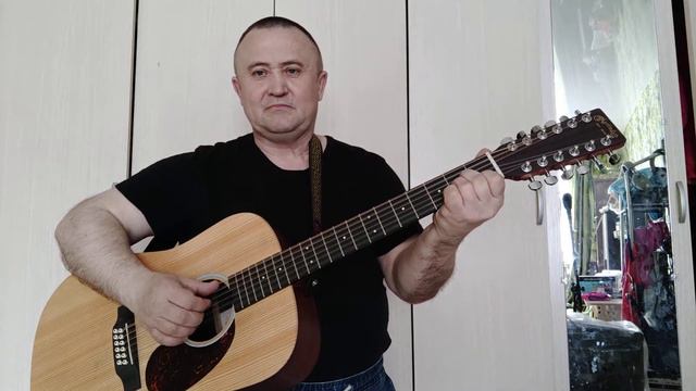 Изгиб гитары жёлтой под Мартин .. смотреть онлайн