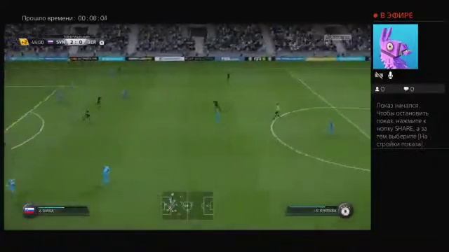 Fifa16 смотреть онлайн