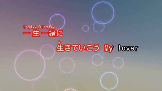 【カラオケ】Partner / 有華 смотреть онлайн