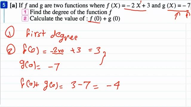 Revision on Unit 1 Algebra -1st term Prep 3 - Session 7 смотреть онлайн