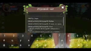 Какой-то игрок довел меня в онлайне | страшный случай в WildCraft