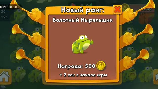 Красим Лягушек. Игра Paint The Frog. КВА. смотреть онлайн