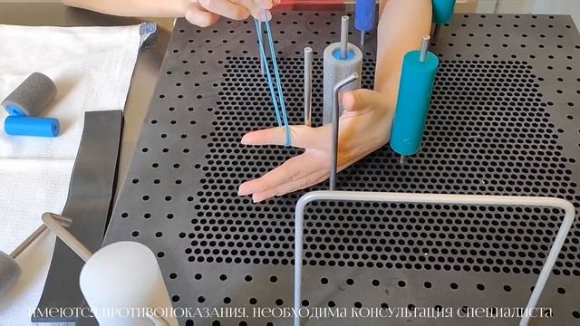 Реабилитация кисти смотреть онлайн