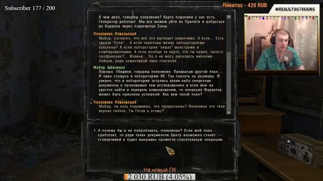 ПРЕМЬЕРА! // S.T.A.L.K.E.R. - В ЗАПАДНЕ // ПЕРВЫЙ ВЗГЛЯД НА НОВЫЙ МОД! смотреть онлайн