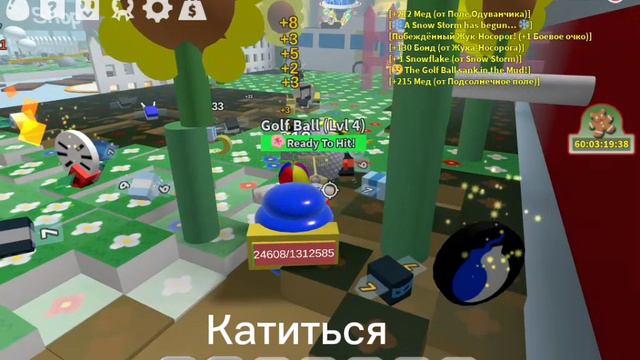 кратко об обновление