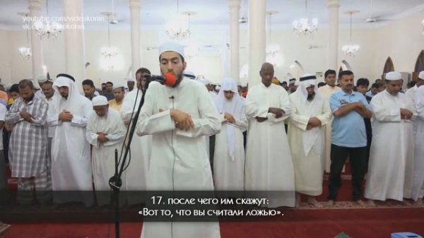 Сура Мутаффифин красивое чтение