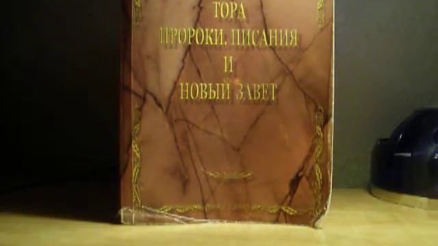 Идолопоклонство в людей знающих единого истиного Бога? смотреть онлайн