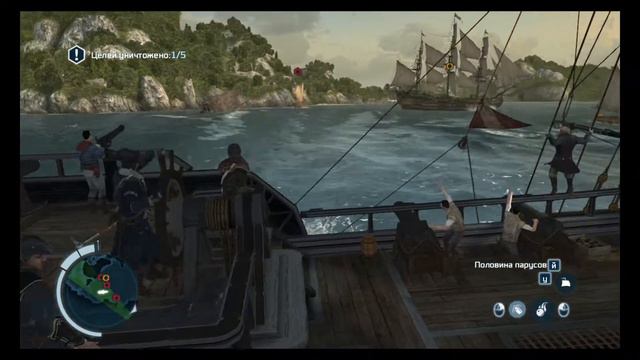 Прохождение Assassins Creed: 3 #27 - В погоню за Чёрчем. смотреть онлайн