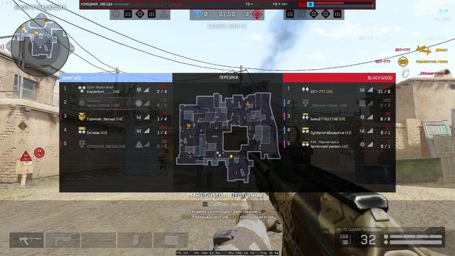 Warface 221004 0023 нашествие читов продолжается варфейс смотреть онлайн