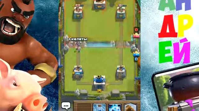 ШОК!!! СНЁС 1000 ХП за ОДИН удар? КАК? БАГ CLASH ROYALE смотреть онлайн