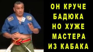 Пузатый Мастер, Танцор Убийца и Лучше Приемы против Толпы