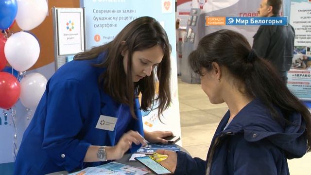 Электронный рецепт теперь выписывают во всех поликлиниках области смотреть онлайн