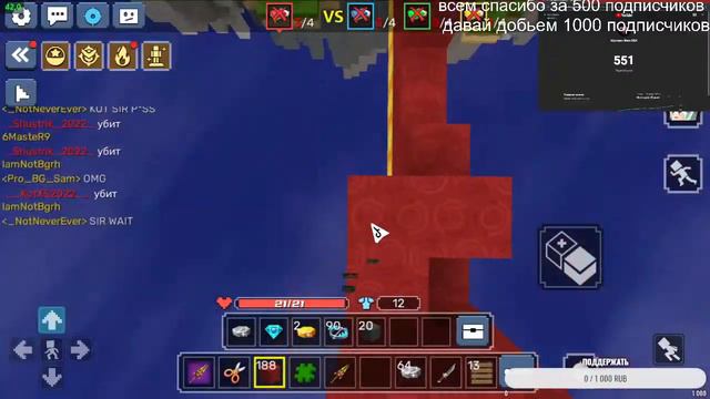 Новый Ивент БОЕВОЕ БЕЗУМИЕ в БЛОКМЕН ГО БЕД ВАРС!?(blockman go bed wars) смотреть онлайн