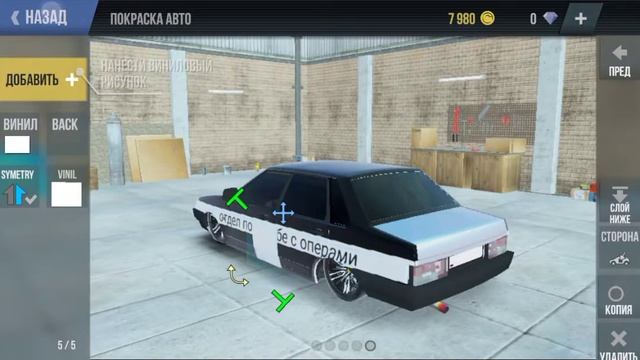ГАЙД. КАК ПОКУПАТЬ ТЮНИНГ ЗА АЛМАЗЫ БЕСПЛАТНО В ИГРЕ MADOUT 2 смотреть онлайн