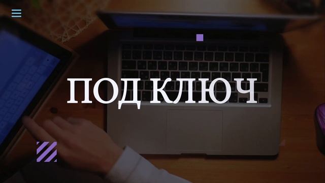 Vuller – бесплатный сервис для создания и продвижения сайтов смотреть онлайн