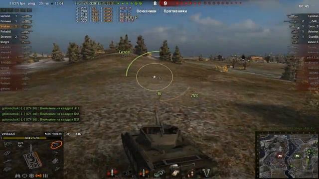 Рекорд на пт сау m18 hellcat,гайд и разбор тактики в World of Tanks! смотреть онлайн