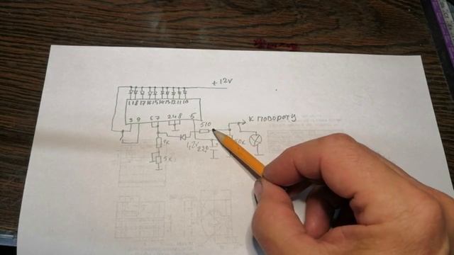 Бегущие повороты для автомобиля и многое другое на LM3915n. смотреть онлайн