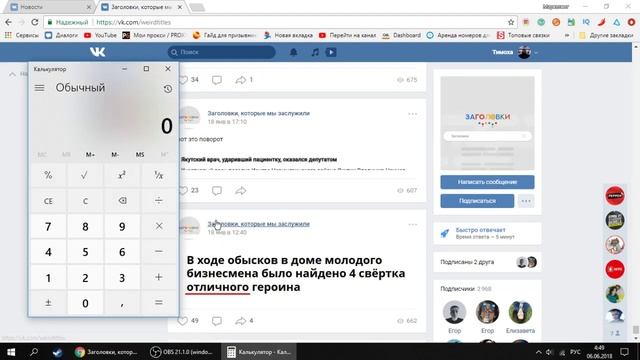 Как получить Прометея во Вконтакте? смотреть онлайн