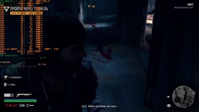 Days Gone Intel E5 2666v3 GTX 1060 5G смотреть онлайн