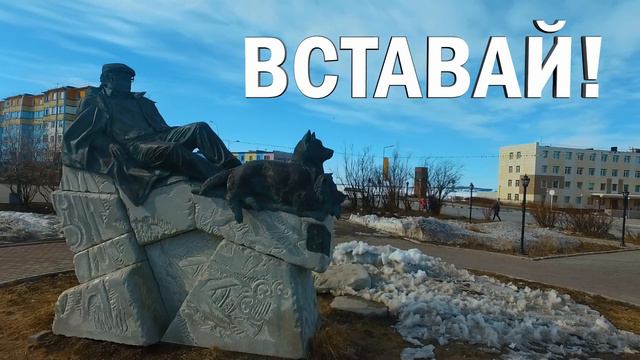 Время обновлять смотреть онлайн