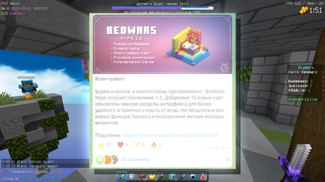 ЭТО УЖАСНО, ГДЕ ОНЛАЙН?! | ИТОГИ ЗА МАЙ 2023 НА VimeWorld | Minecraft #ДАЙТЕ ЮТУБЕРКУ VIMEWORLD