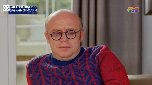 Наследници 47 епизода 1 ДЕЛ смотреть онлайн