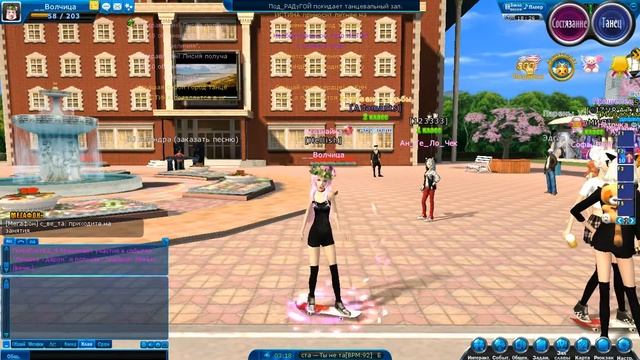 Играем в Пара па город танцев 1 смотреть онлайн