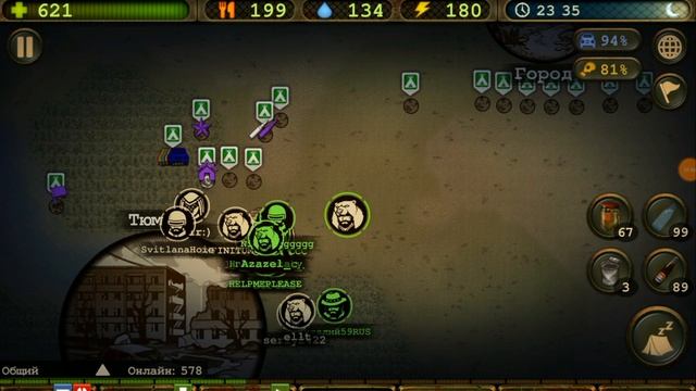 Бан за игру в старую версию Day R Survival! Игроки уходят! Что делать? смотреть онлайн