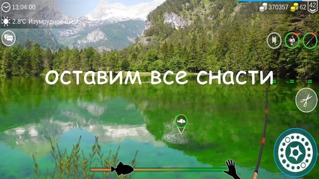 СИНЕЦ ловим на разных локациях #Myfishingworld смотреть онлайн