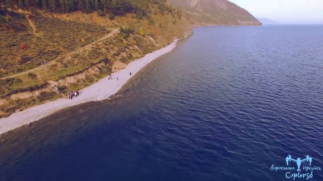 Байкал Осень Baikal Irkutsk Иркутск baykal Листвянка, Ольхон Остров #Copter38 смотреть онлайн