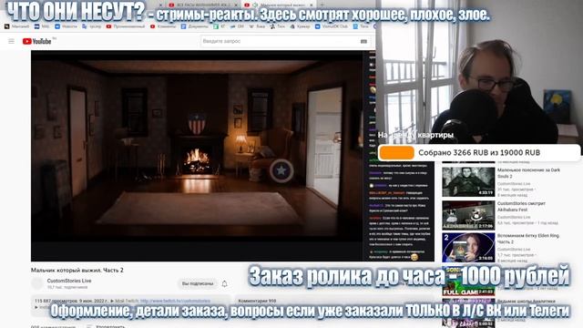 ЧТО ОНИ НЕСУТ? #69 | Какой-то там лор и кусочек базы смотреть онлайн