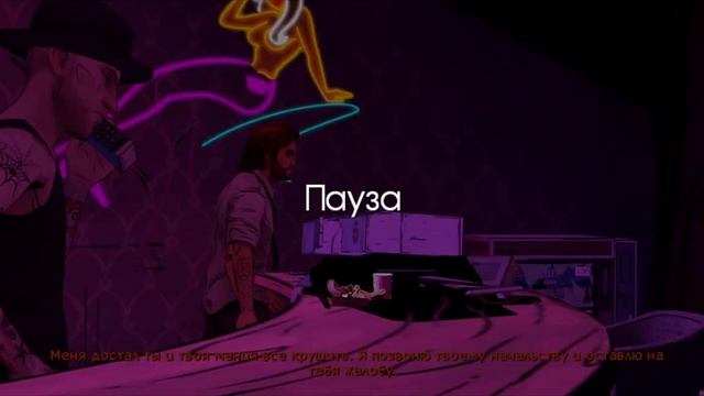 The Wolf Among Us/Волк среди нас Эп.2 #3 - ТАЙНА РАСКРЫТА смотреть онлайн