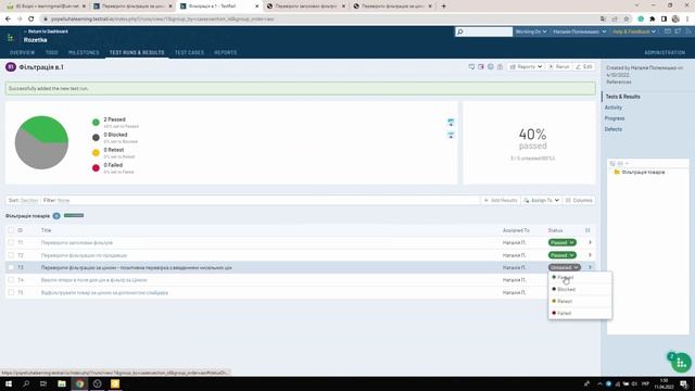 12. Як створити Тест Репорт на практиці. Test Summary Report смотреть онлайн