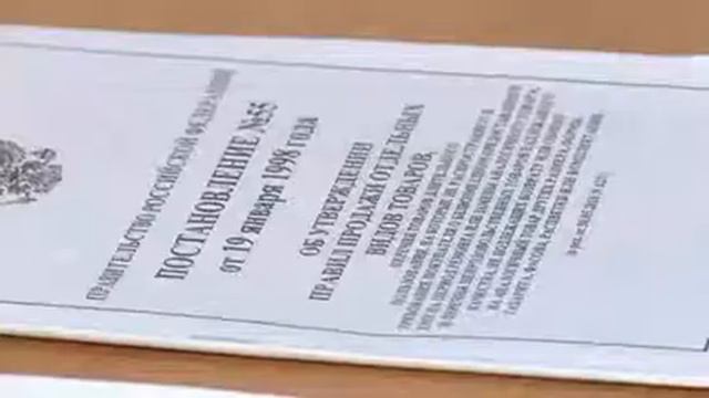 Юристы АППО провели прием в торговом центре "Сан и Март" смотреть онлайн