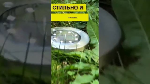 Афигеть! Светильник уличный на солнечной батарее фонарь садовый (честный обзор)