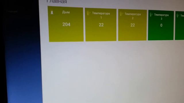 Arduino ESP32 для домашней котельной смотреть онлайн
