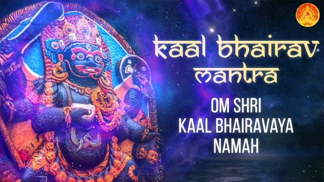 POWERFUL SHRI KAAL BHAIRAV MANTRA 108 TIME TO TURN BAD TIMES INTO GOOD TIMES | KAAL BHAIRAV MANTRA смотреть онлайн