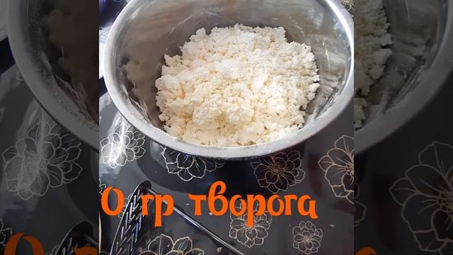 Творожник или Пирог КОРОЛЕВСКАЯ ВАТРУШКА. Песочное тесто. Чизкейк. Нежный творожный пирог смотреть онлайн