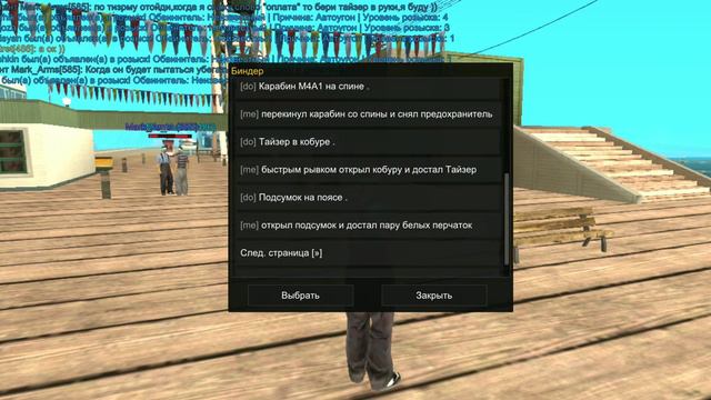 Моя первая сделка смотреть онлайн
