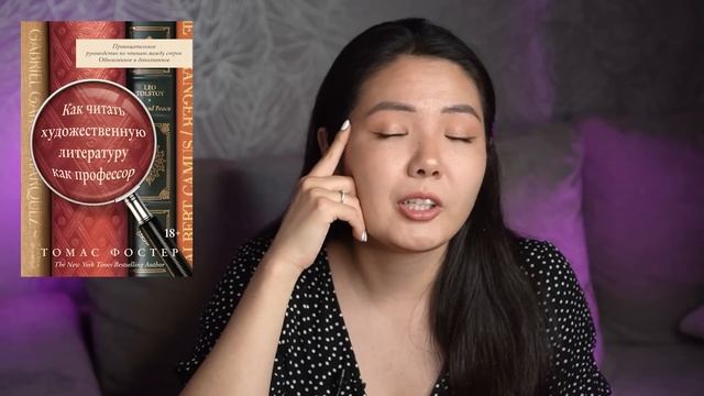 Как читать и анализировать книги ??мой опыт + подборка книг смотреть онлайн