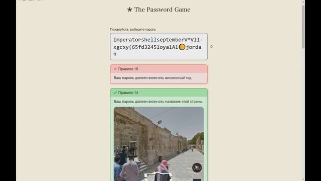 The Password Game | ЭТА ИГРА ХОЧЕТ ВЗЛОМАТЬ МОЙ ПАРОЛЬ | ДАВАЙ ГЛЯНЕМ смотреть онлайн