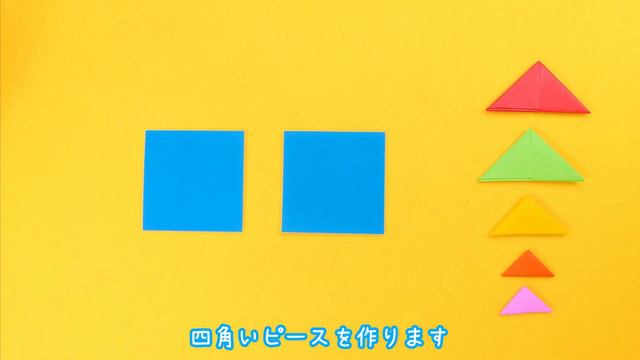 折り紙で再現♪あのタングラムパズルを作ってみました💙思った以上に簡単に作れました😊How to make a tangram puzzle made with origami смотреть онлайн