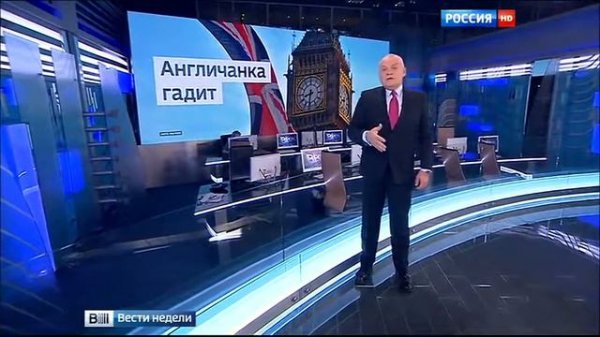 Киселев объяснил выражение  англичанка гадит  Новости 24 01 2016