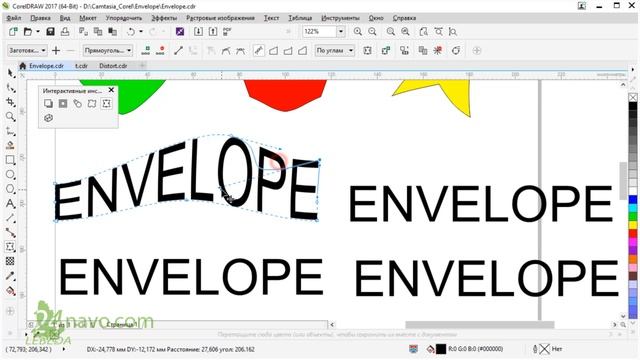 Как применить инструмент оболочка, инструмент Envelope CorelDraw. Уроки Обучение. Курс КОРЕЛ ДРО смотреть онлайн