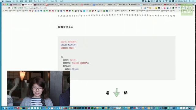 AED-LABO第17回 「コーディングは効率化でどこまで速くなるのか」 смотреть онлайн