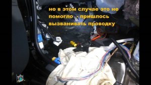 Проверка и ремонт подогрева сидений - Lexus LX570